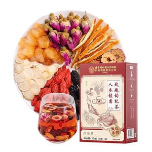 Ginseng Longan Rose Goji Red Date Tangerine Peel Mulberry Tea – 7 Premium Nourishing Ingredients, Qi-Blood Tonic Herbal Tea, 10g x 12 Bags (120g)