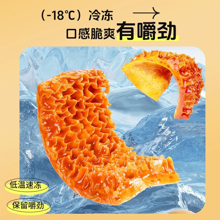 Konjac Tripe Sesame Sauce Flavor 400g 3