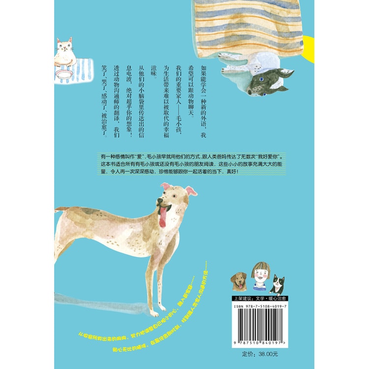 幸好你还在这里 我还在你身边 Yamibuy Com