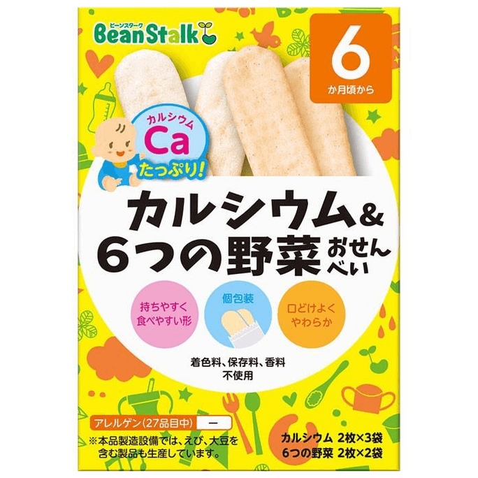 Snow Brand Bean Stalk Bean Stalk Calcium & 6 Vegetables Rice Crackers [20g]