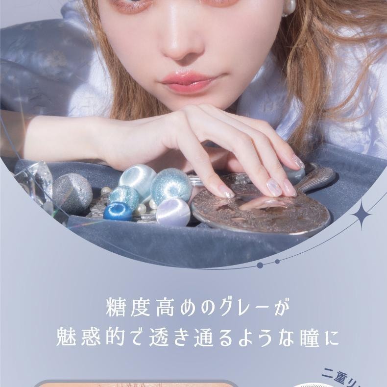 【日本美瞳/日本直郵】Bambi Series 日拋美瞳 10片裝 Swan Gray「灰色系」度數 750(7.50) 預定3-5天 DIA:14.4mm | BC:8.5mm