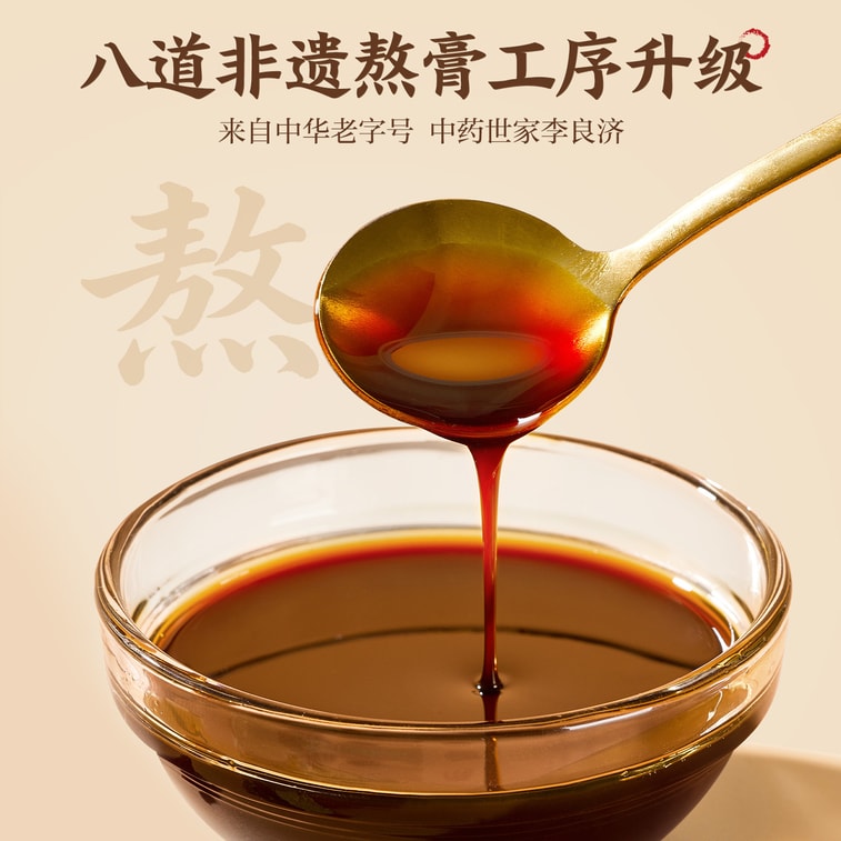 【中國直郵】 香飄飄 古方五紅暖乳茶 1杯 5