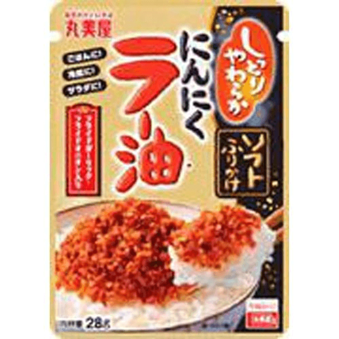 【Expédition directe du Japon】 Assaisonnement pour riz Marumiya saveur huile d'ail et piment 28g