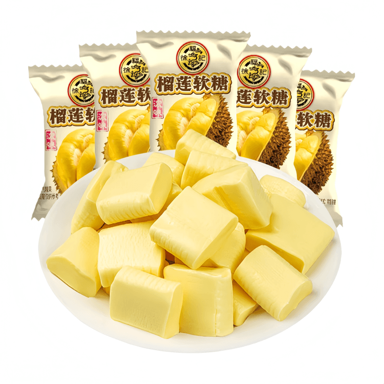 中国直送】台湾産 許福池 ドリアン風味ソフトキャンディ（200g×1袋