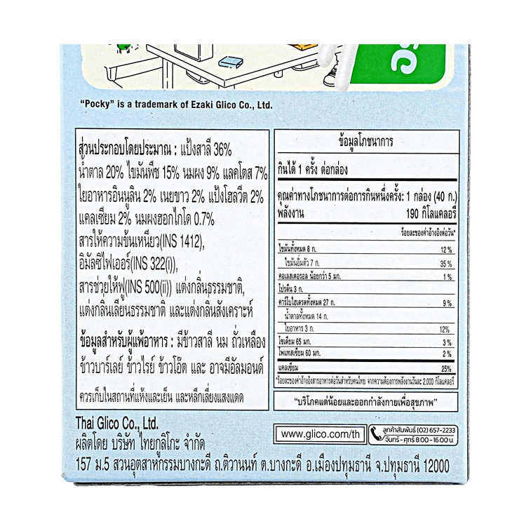 Pocky Milk Flavour Biscuit Stick 1.41 oz 【Hokkaido Milk Flavor】【High Calcium】 8