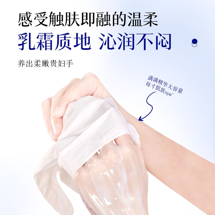 마네킹 과일산, 비타민 E, 우레아 핸드 마스크 (5개입) - 나이아신아마이드 함유, 미백, 보습, 수분 공급 핸드 케어 장갑 3