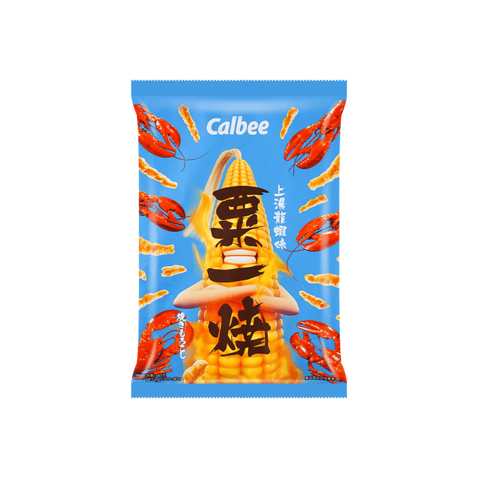 CALBEE Grill A Corn Lobster Flavor, 2.8oz