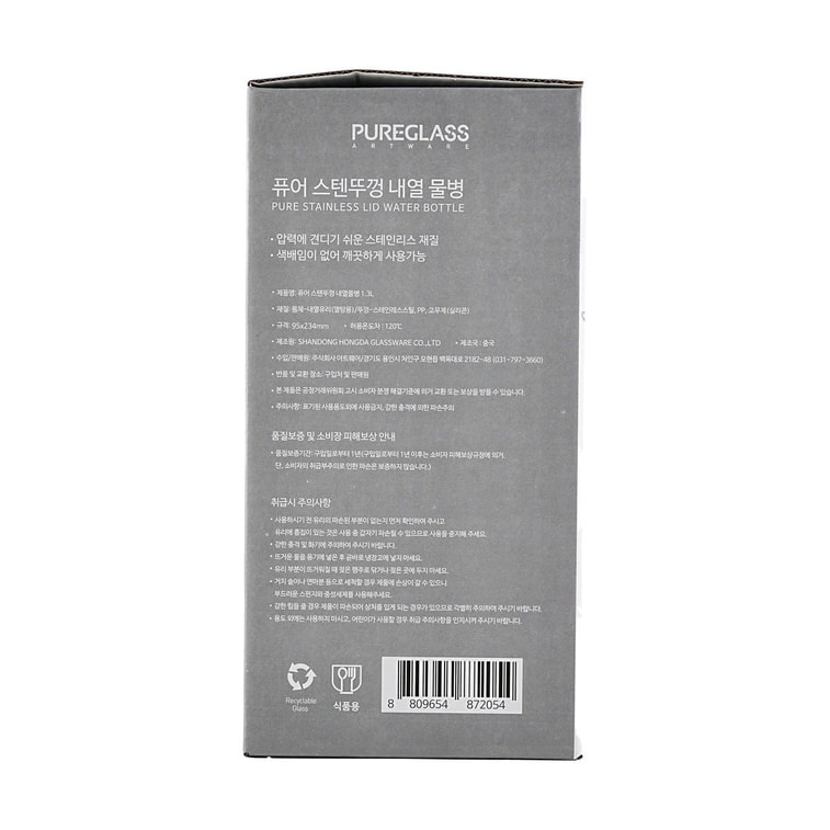 韩国ARTWARE 耐热高硼硅玻璃水壶水瓶 凉水壶 1300ml 10