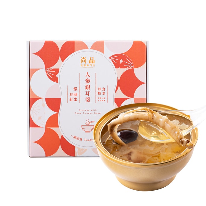 Stewed Peach Resin with Ginger and Red Date 228g
