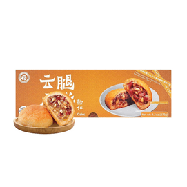 Yunnan Ham Cake Pine Nuts 6pieces 9.52 oz