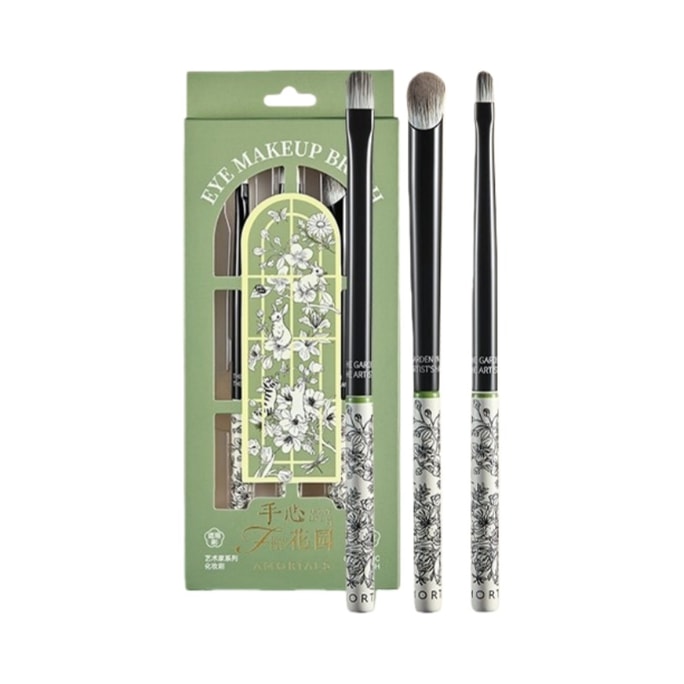 【中国直邮】 尔木萄 花园系列遮瑕刷套装 扁头舌型精准遮泪沟 专攻黑眼圈痘印 三件套