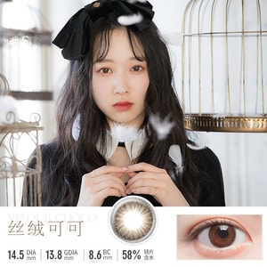 【日本直邮】桥本环奈 LARME MELTY 650度氧气片美瞳 抗UV日抛 Velour Choco 丝绒可可 (棕色系)10枚 着色直径13.8mm 预定3-5天日本直发