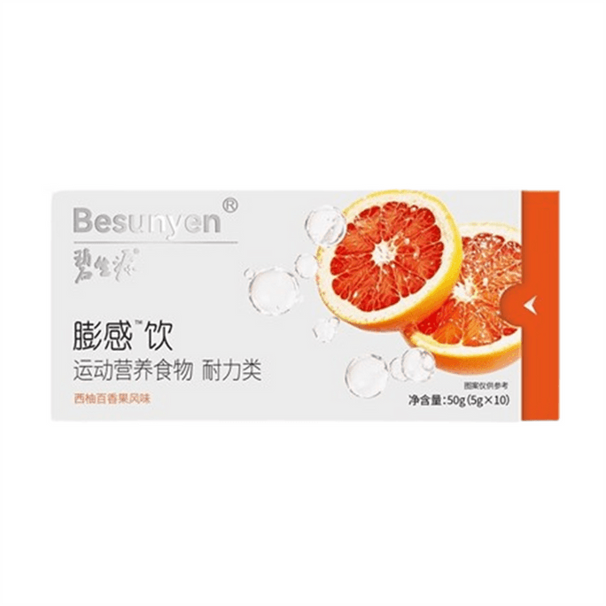 Puffy Drink Grapefruit Passion Fruit Flavor 5g*10bag/box