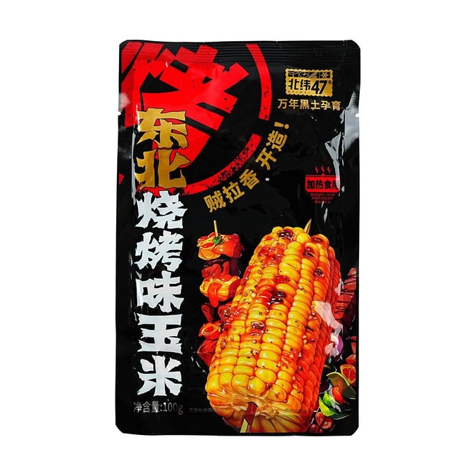 BBQ Flavor Corn , 3.52 oz 