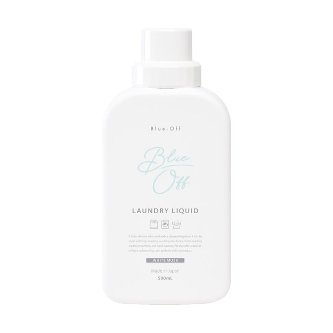 ブルーオフ ホワイトムスク 洗濯洗剤 布用洗浄剤 500ml 香り長持ち