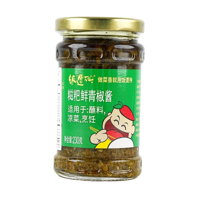 饭遭殃 糍粑鲜青椒酱 凉菜蘸料鲜辣椒酱 230g【重庆老字号】