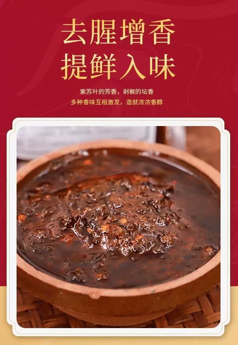 林湖乡 香辣紫苏酱 湖南特色紫苏调味酱60g*5袋