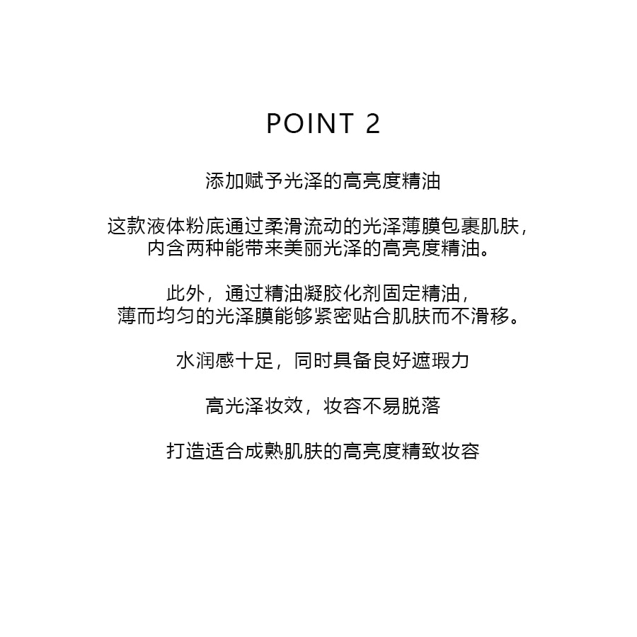 【日本直邮】 日本 SUQQU e系列液体粉底#115色号  高亮光泽 长效遮瑕 无粉感  30 毫升