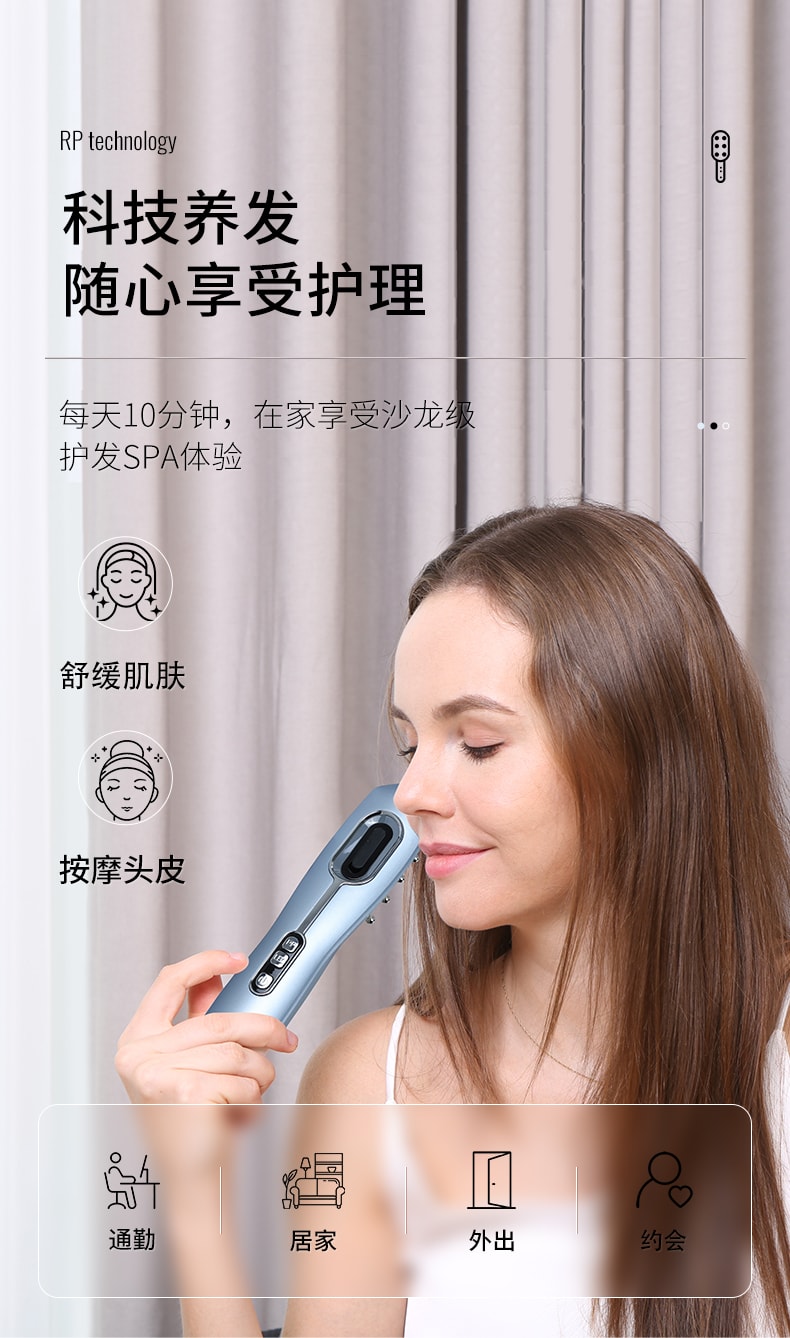 歐薇 頭皮上藥器 健髮梳 養髮梳 護髮梳 按摩頭皮 KD3808P 1台