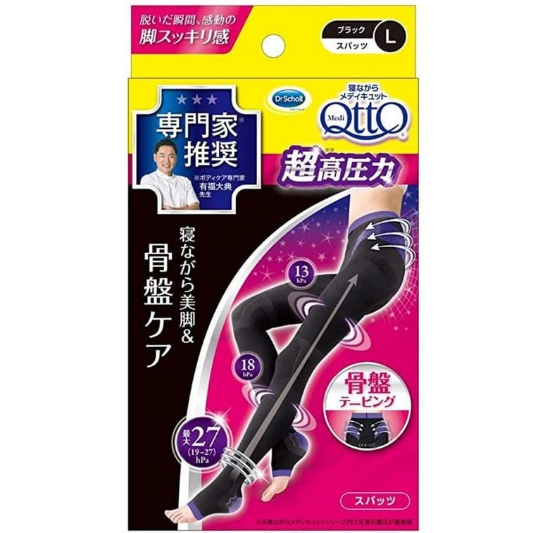 【日本直郵】DR.SCHOLL QTTO 骨盆塑形睡眠襪 呵護骨盆褲襪子 L號新版 美腿神器 魅力加分