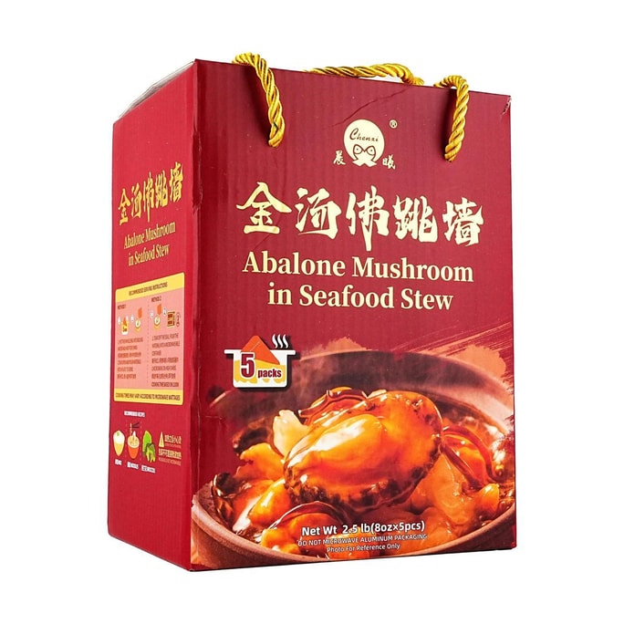 전복 버섯 해산물 스튜 선물 세트, 5개입, 1270ml [말띠 해]