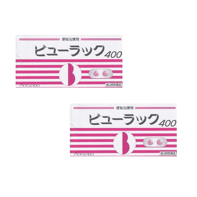 Constipation pills 400 small powder pills * 2 boxes