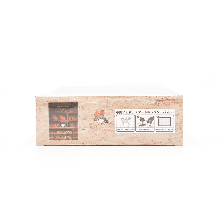 Studio Ghibli Kiki's Delivery Service  Artboard Jigsaw Puzzle, Canvas Style 5