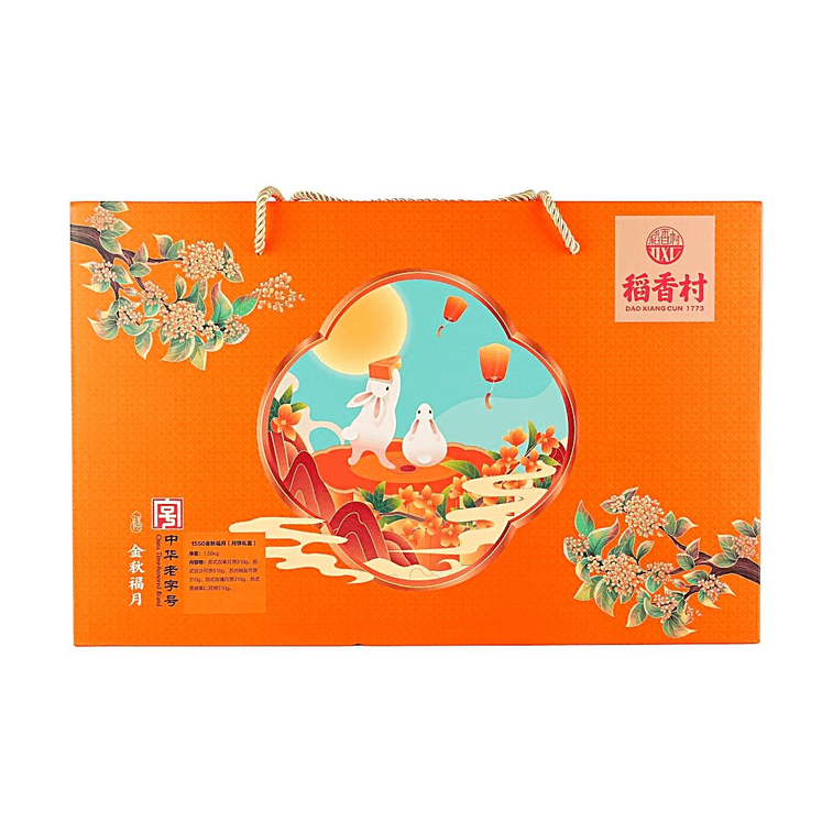 稻香村 金秋福月苏式月饼礼盒 5味25枚入  1550g【百果+豆沙+椒盐+玫瑰+果仁】【中秋礼盒】 8