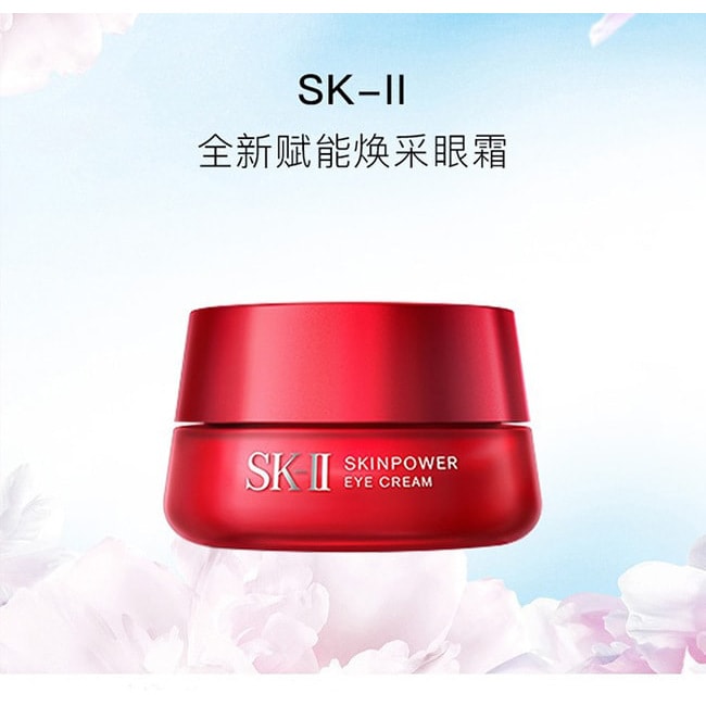 【日本直邮】SK-II/SK2 新版眼霜15g