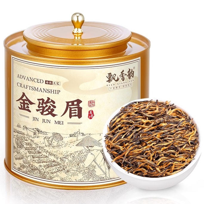 Premium Jin Jun Mei Black Tea 2025 New Tea Luzhou Fragrance 250g