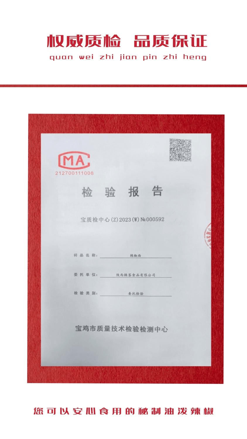 【中国直邮】 老古家辣子 火锅油碗古家辣子夹馍涮肉微辣宝鸡特产320g*1瓶