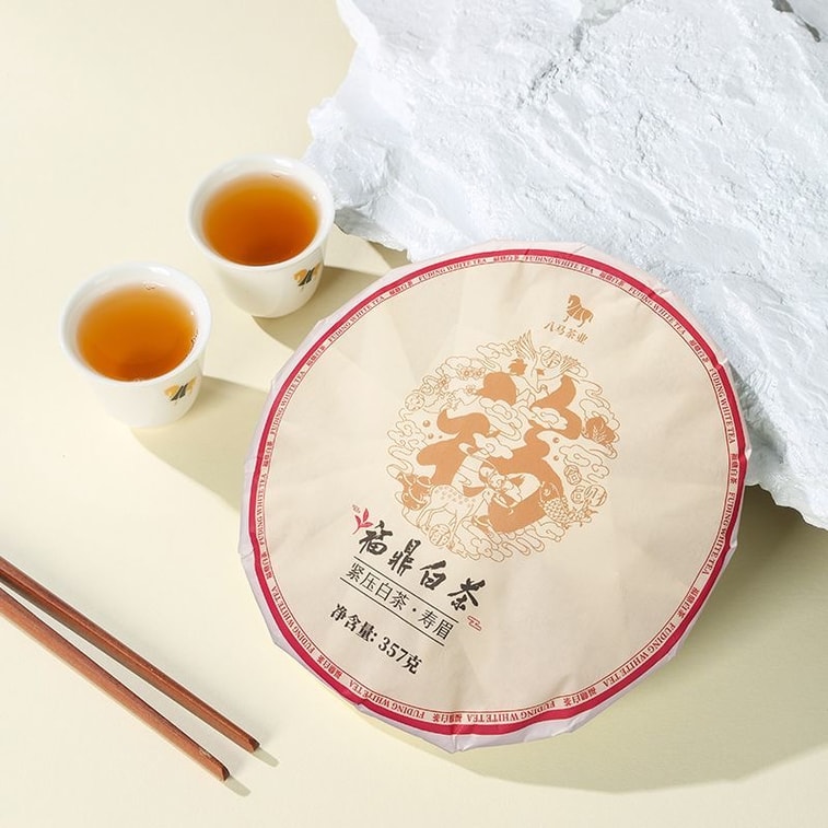 【中国直送】八馬茶業 福鼎白茶 寿梅太母山 原産地 クラシック白茶ケーキ 357g 3