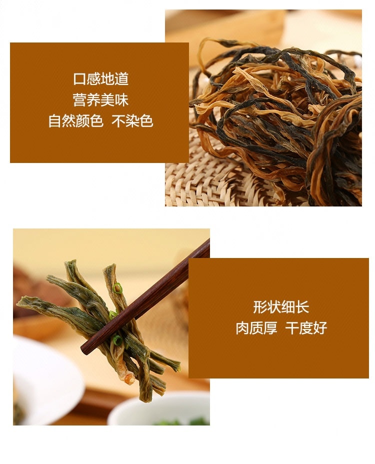 【中国直邮】 叮咚买菜 日晒豇豆干 60克