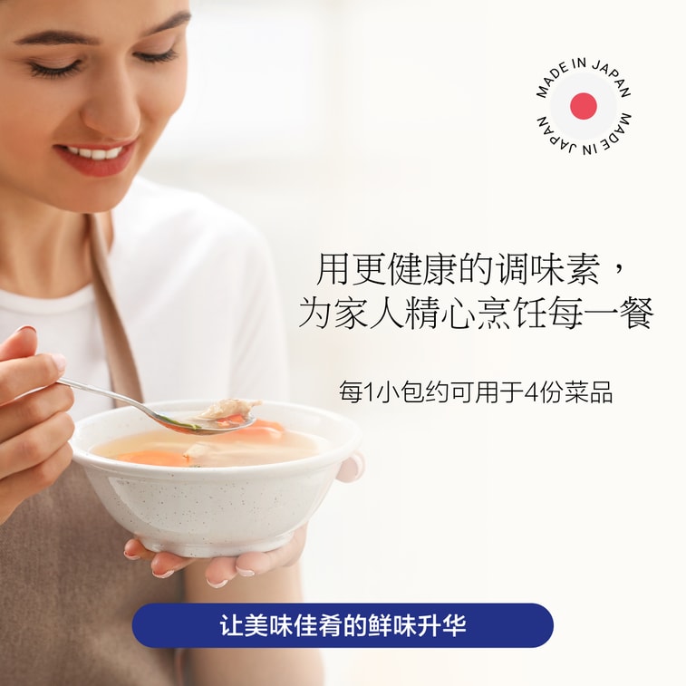 Takumi 26 packets / Healthy Seasoning/ ese Stock Powder/No MSG/ Soup Base 5