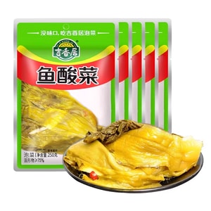 Fish pickled cabbage, Sichuan-style fermented cabbage, special ingredient for boiling fish, home-use 250g per pack of pickled greens.