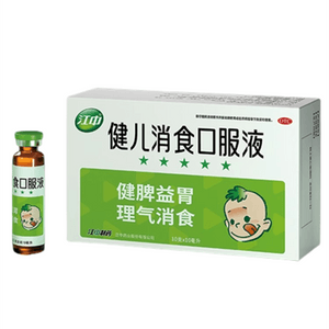Strengthening The Spleen And Stomach To Eliminate Food Anorexia In Children Jian'er Elimination Oral Liquid 10ml*10 Stic