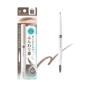 NEW BORN Dual-Ended Easy Eyebrow, #01 Taupe