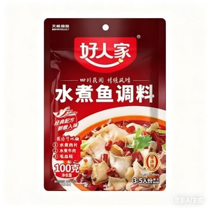Spicy Boiled Fish Seasoning, Appetizing Boiled Fish Seasoning, Mao Xue Wang, Spicy Hot Pot Seasoning, 100g