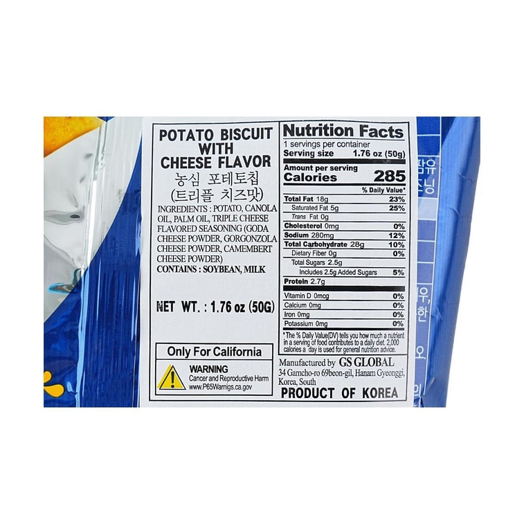 韩国NONGSHIM农心 芝士三重奏 奶酪薯片 50g 3