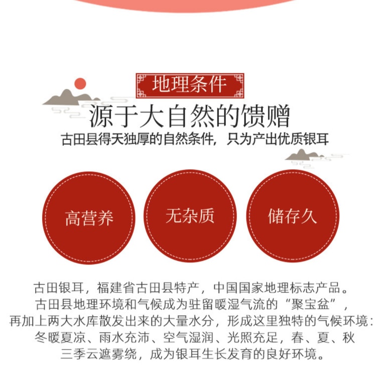 杜鵑牌 福建古田銀耳乾貨【燕窩伴侶】150g 大包 A+級 雪耳乾白木耳銀耳羹 養生燉煮零食 廣式糖水【潤肺養生滋補 潤肺止咳 推薦搭配奶製品沖泡哦】低卡營養代餐 4