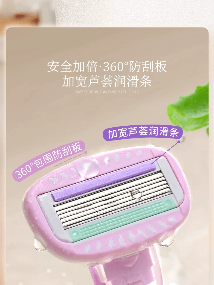 古迪 刮毛刀 腋毛腿毛私處除毛修剪工具除毛神器【便攜短柄款】魅力紫(1刀架1刀頭+收納盒)*1