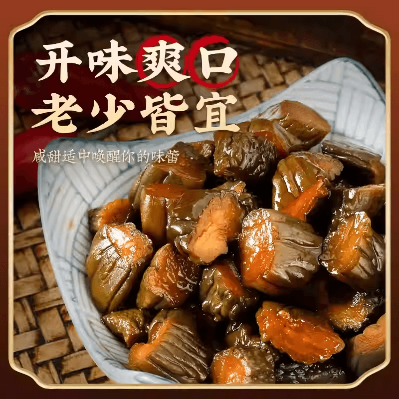 【中国直邮】 备得福 宁波酱瓜农家特产咸菜脆嫩酱黄瓜腌制菜鲜香下饭30g*10包