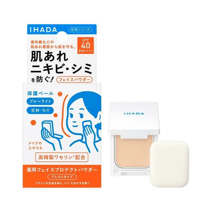 【日本直邮 正品保证】SHISEIDO资生堂 IHADA 美白保湿粉饼 敏感肌适用 SPF40 PA++++ 9g