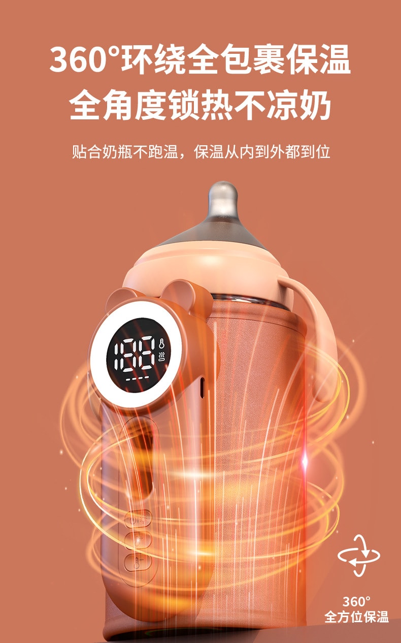 Bottle warmer constant temperature portable-violet 1 bunch