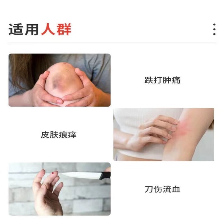 중국 홍콩 반중바헤탕 화타 비상오일 50ml 5