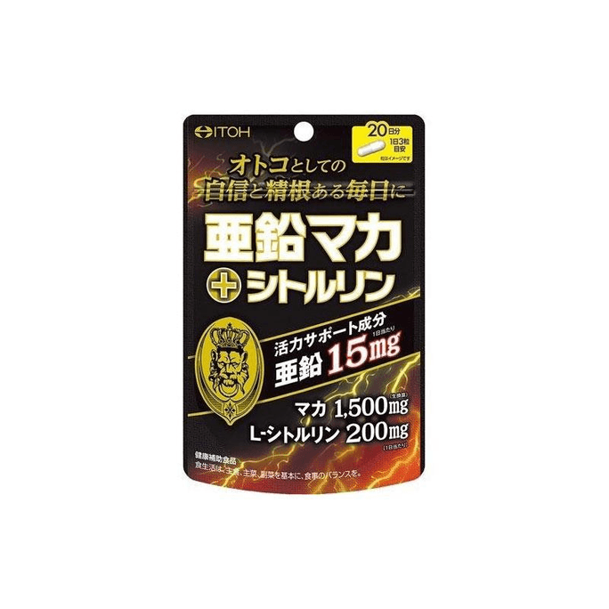 Maca Zinc + Citrulline Supplement 60 Tablets