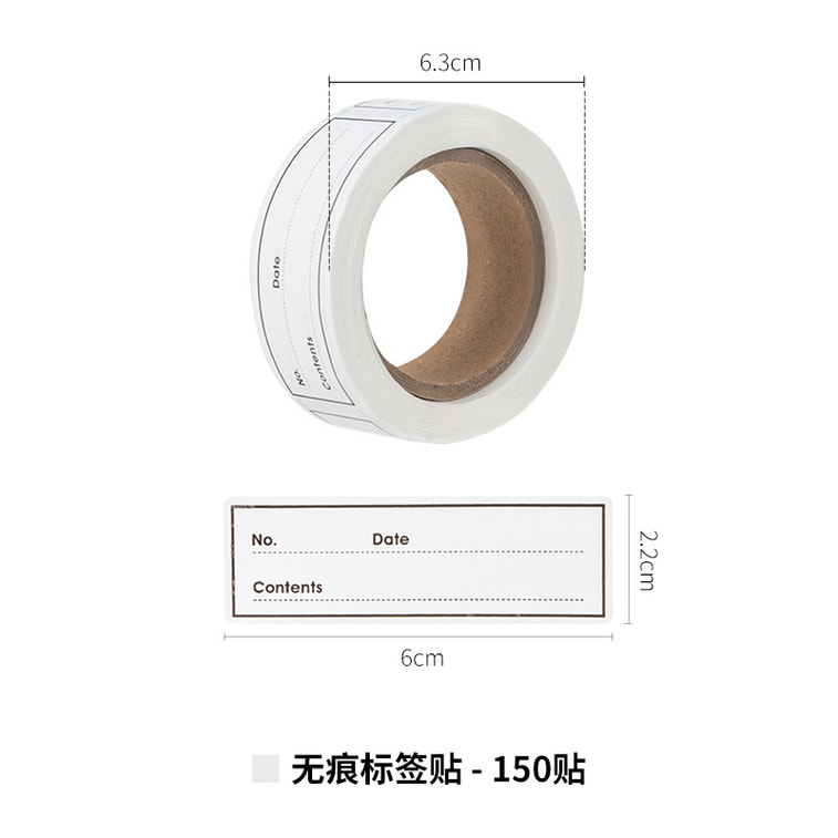 霜山 无痕标签贴 150贴/卷 手写分类标记贴纸 防水便签贴 5