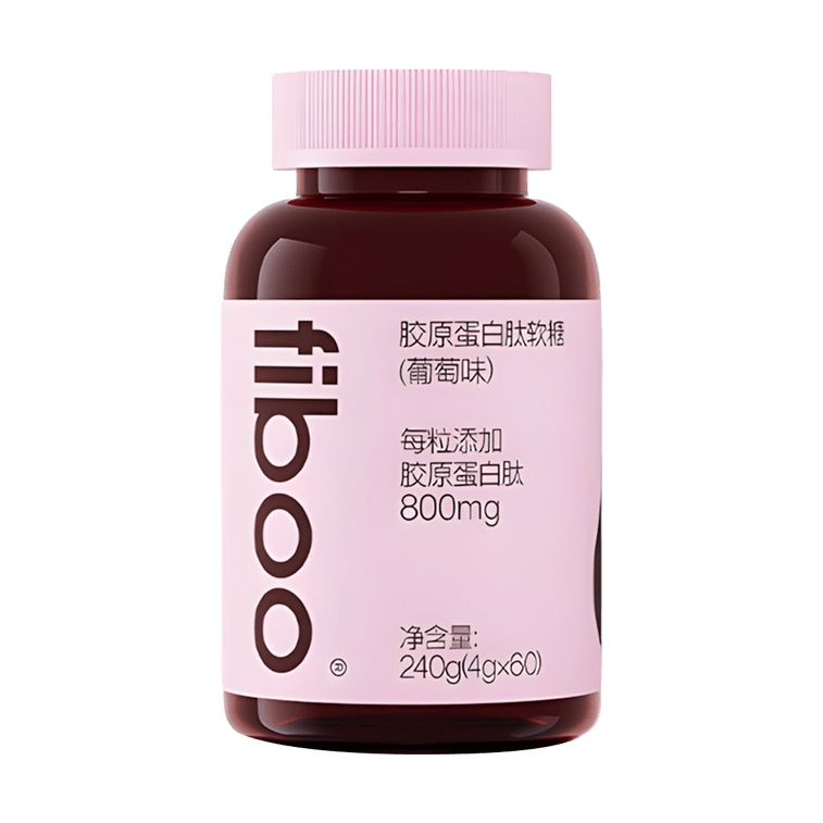 FIBOO 胶原蛋白肽软糖 专利鱼胶 60粒*2 清新葡萄味 安心5分甜0蔗糖0脂 双重胶原肽【2瓶进阶超值装】【饱满少女感】 4