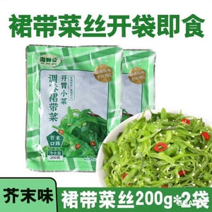 Shredded wakame with mustard flavor200g*2