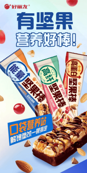 好丽友中国 高蛋白坚果棒太妃坚果味30g*3袋